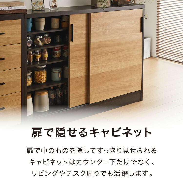 和モダン カウンター下収納 3点セット幅190cm 和モダン 完成品 引出し 4段 ロータイプ おしゃれ キッチン収納 リビング収納 食器棚 コンパクト 省スペース キッチンカウンター 北欧