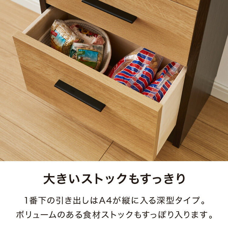 和モダン カウンター下収納 3点セット幅190cm 和モダン 完成品 引出し 4段 ロータイプ おしゃれ キッチン収納 リビング収納 食器棚 コンパクト 省スペース キッチンカウンター 北欧
