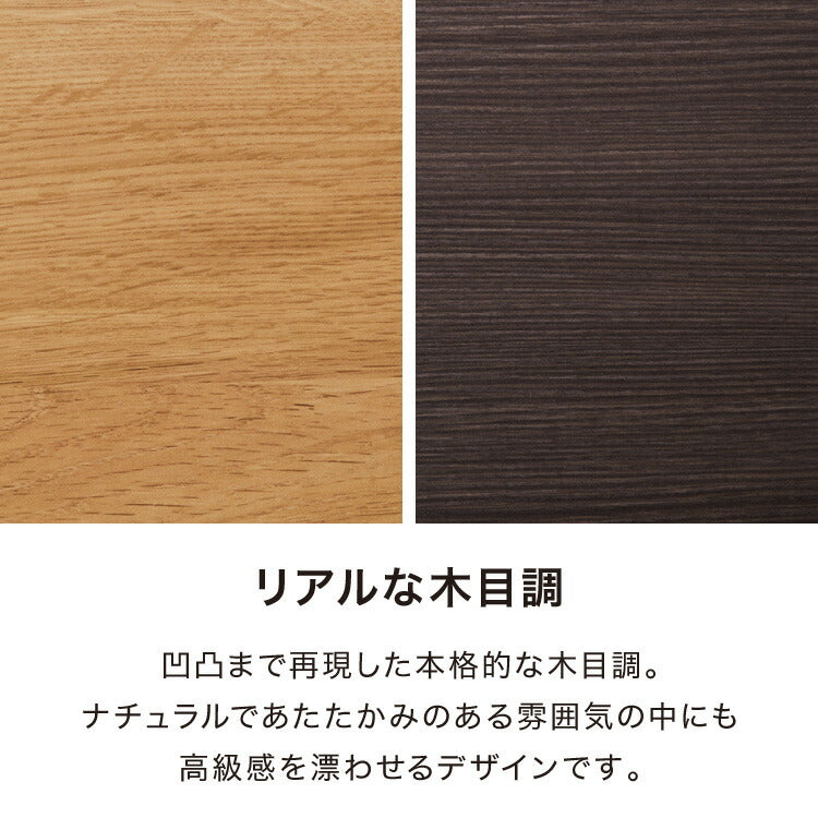 和モダン カウンター下収納 3点セット幅190cm 和モダン 完成品 引出し 4段 ロータイプ おしゃれ キッチン収納 リビング収納 食器棚 コンパクト 省スペース キッチンカウンター 北欧