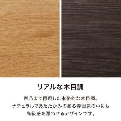 和モダン カウンター下収納 3点セット幅190cm 和モダン 完成品 引出し 4段 ロータイプ おしゃれ キッチン収納 リビング収納 食器棚 コンパクト 省スペース キッチンカウンター 北欧