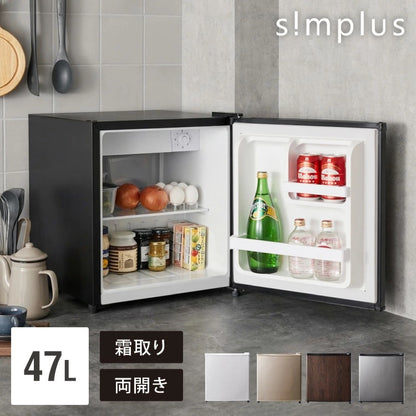 simplus 1ドア冷蔵庫 47L 自動霜取り機能付 左右開き SP-47LD 一人暮らし 小型 コンパクト シンプラス 大容量 温度調整可 両開き 製氷 サブ冷蔵庫 ミニ冷蔵庫 新生活 リビング 寝室