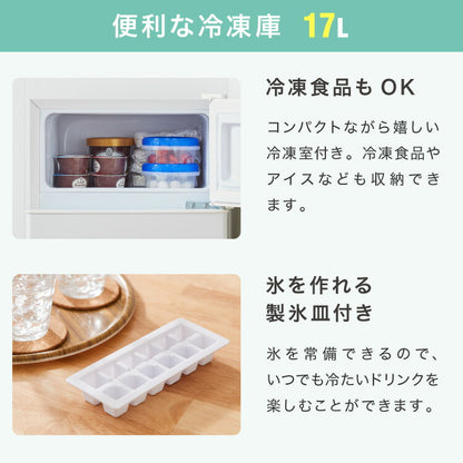 simplus 冷蔵庫 2ドア 50L コンパクト セカンド冷蔵庫 一人暮らし オフィス 右開き 新生活 コンパクト 温度調整可 冷凍冷蔵庫 SP-50LD2 シンプラス
