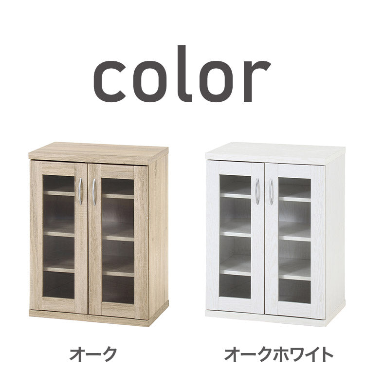 キャビネット 幅60×奥行41.5×高さ80cm 食器棚 キッチンボード キッチン収納 リビング ダイニング キッチン おしゃれ 収納(代引不可)