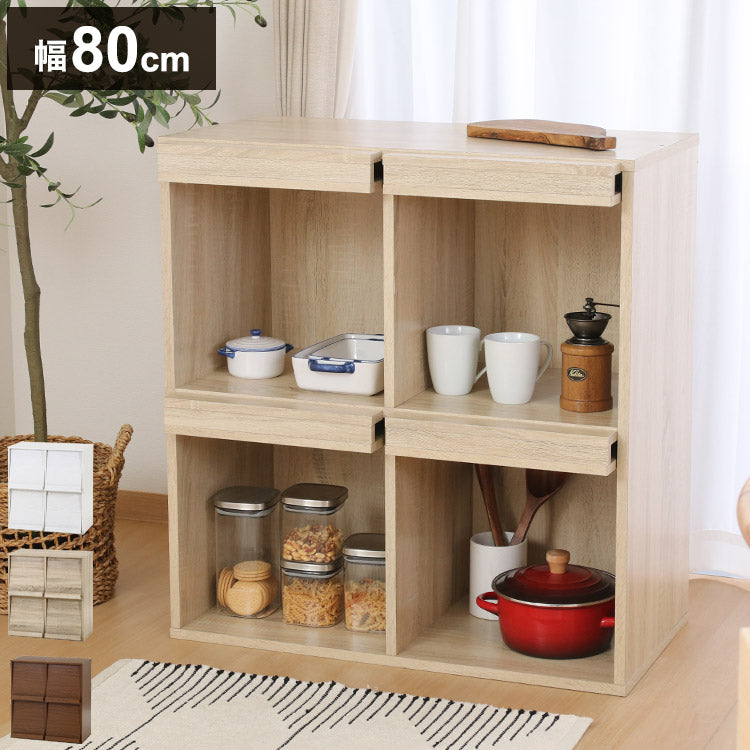ディスプレイラック 4マス 幅80cm 扉付き 本棚 食器棚 オープンラック ブックシェルフ コレクションケース キッチン収納 おしゃれ リビング ダイニング 本 食器 小物(代引不可)