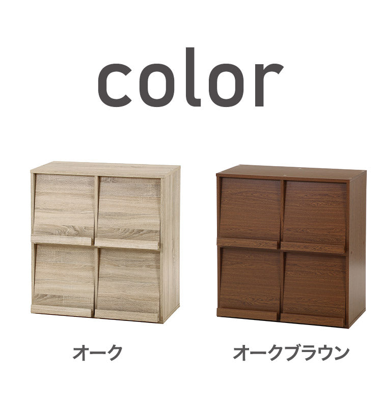 ディスプレイラック 4マス 幅80cm 扉付き 本棚 食器棚 オープンラック ブックシェルフ コレクションケース キッチン収納 おしゃれ リビング ダイニング 本 食器 小物(代引不可)