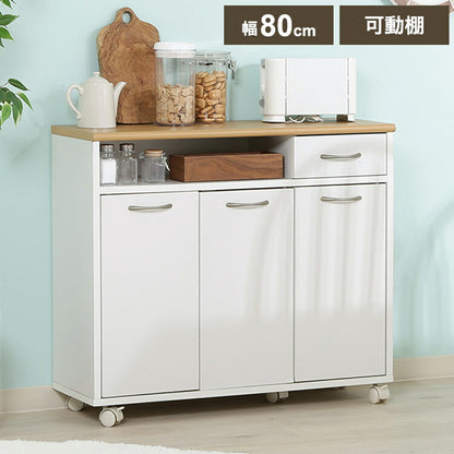 キッチンカウンター ミニ 幅80cm キャスター付き 引き出し オープン収納 可動棚 食器棚 キャビネット キッチンボード キッチン収納 カウンター収納 リビング ダイニング(代引不可)