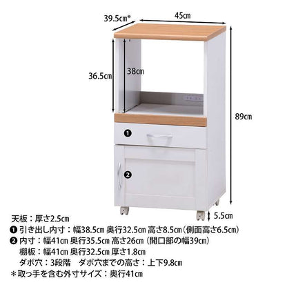 キッチンカウンター サージュ WH×NA 45幅(96817)(代引不可)
