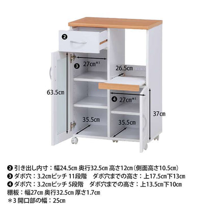 キッチンカウンター サージュ WH×NA 60幅(96818)(代引不可)