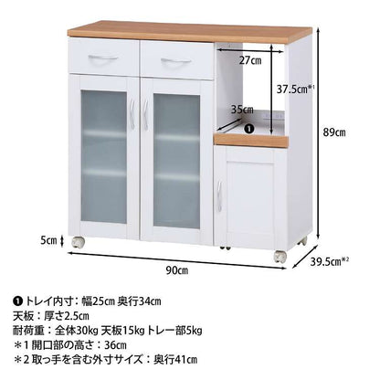 キッチンカウンター サージュ WH×NA 90幅(96819)(代引不可)