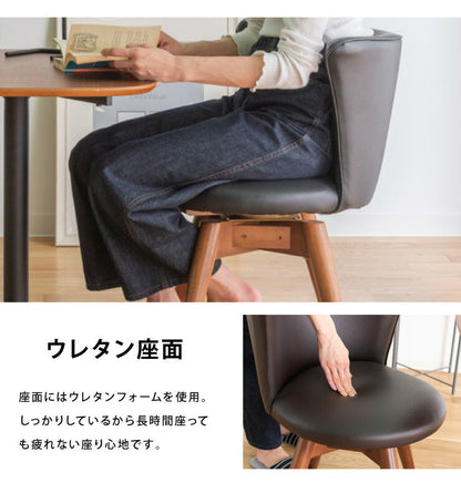 ダイニングチェア 回転 360度回転 360℃ 背もたれ 撥水 PVC レザー 布 天然木 木製 モダン 北欧 おしゃれ 回転式チェア 回転椅子 チェア リビングチェア イス 椅子 丸椅子 食卓 ダイニング カフェ (代引不可)