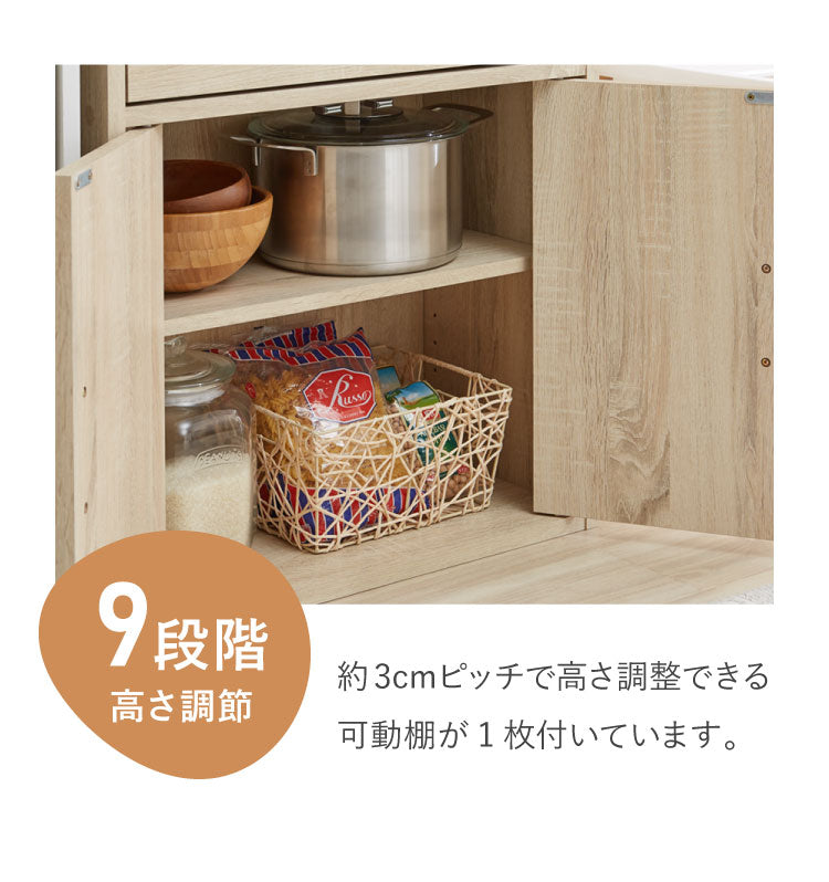 食器棚 幅60cm 高さ120cm スリム ハイタイプ キッチン収納 食器 棚 カップボード キッチンボード キッチンキャビネット 大容量 ガラス扉 引き出し収納 スライド式 おしゃれ 北欧 扉収納 ダイニング(代引不可)