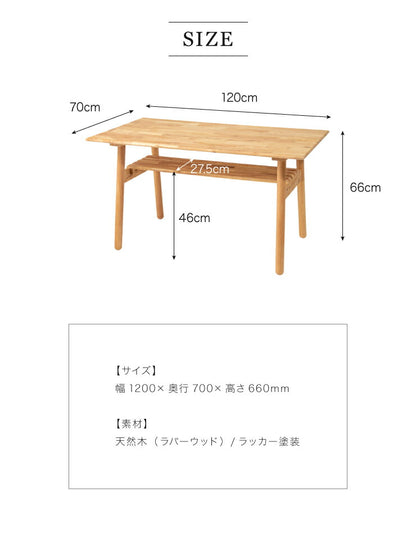 Natural Signature ダイニングテーブル ヘームル 120×70cm 天然木 木製 テーブル 食卓テーブル おしゃれ 北欧(代引不可)