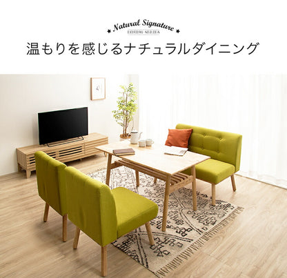 Natural Signature ダイニングテーブル ヘームル 120×70cm 天然木 木製 テーブル 食卓テーブル おしゃれ 北欧(代引不可)