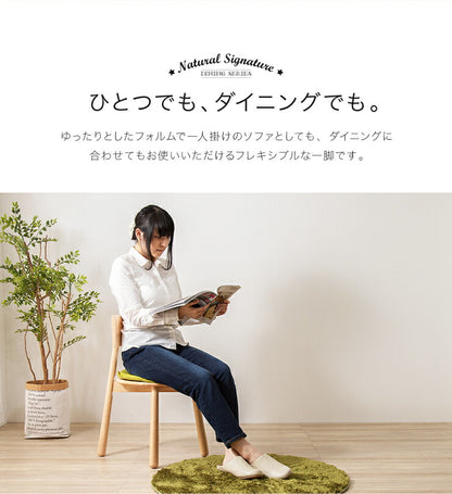 Natural Signature ダイニングチェア ティムバ 天然木 木製 ダイニングチェア チェア おしゃれ 北欧(代引不可)
