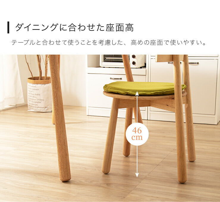 Natural Signature ダイニングチェア ティムバ 天然木 木製 ダイニングチェア チェア おしゃれ 北欧(代引不可)