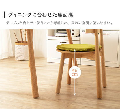 Natural Signature ダイニングチェア ティムバ 天然木 木製 ダイニングチェア チェア おしゃれ 北欧(代引不可)