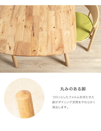 Natural Signature ダイニングテーブル ティムバ 135×80cm 天然木 木製 テーブル 食卓テーブル おしゃれ 北欧(代引不可)