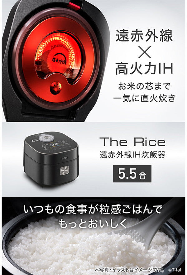 ティファール T-fal ザ・ライス遠赤外線IH炊飯器5.5合 ブラック RK8808JP 炊飯器 IH 多機能 電気炊飯器 炊飯ジャー IHジャー炊飯器 IH炊飯ジャー ジャー炊飯器(代引不可)