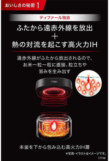 ティファール T-fal ザ・ライス遠赤外線IH炊飯器5.5合 ブラック RK8808JP 炊飯器 IH 多機能 電気炊飯器 炊飯ジャー IHジャー炊飯器 IH炊飯ジャー ジャー炊飯器(代引不可)