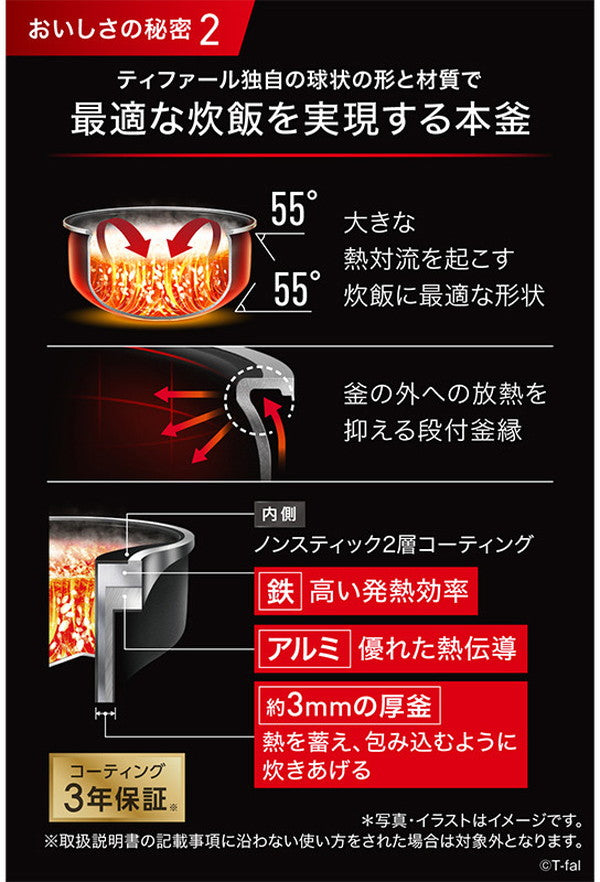 ティファール T-fal ザ・ライス遠赤外線IH炊飯器5.5合 ブラック RK8808JP 炊飯器 IH 多機能 電気炊飯器 炊飯ジャー IHジャー炊飯器 IH炊飯ジャー ジャー炊飯器(代引不可)