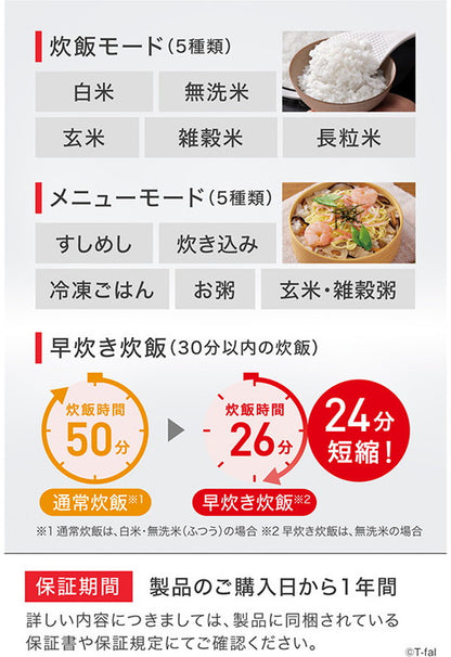 ティファール T-fal ザ・ライス遠赤外線IH炊飯器5.5合 ブラック RK8808JP 炊飯器 IH 多機能 電気炊飯器 炊飯ジャー IHジャー炊飯器 IH炊飯ジャー ジャー炊飯器(代引不可)