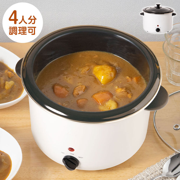 電気煮込み鍋 スロークッカー 3.0L 大容量 火を使わない 安心 温度調節 煮込み料理 煮崩れ防止 味染み 肉鍋 鍋 調理 調理器(代引不可)