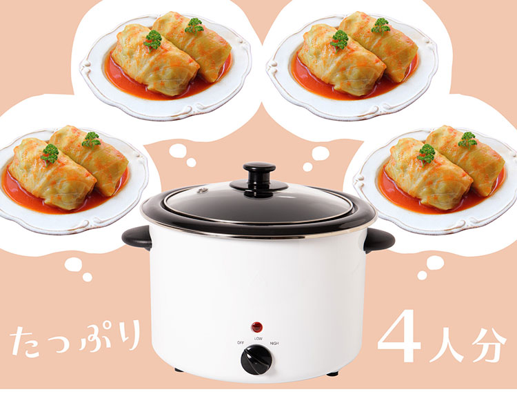 電気煮込み鍋 スロークッカー 3.0L 大容量 火を使わない 安心 温度調節 煮込み料理 煮崩れ防止 味染み 肉鍋 鍋 調理 調理器(代引不可)