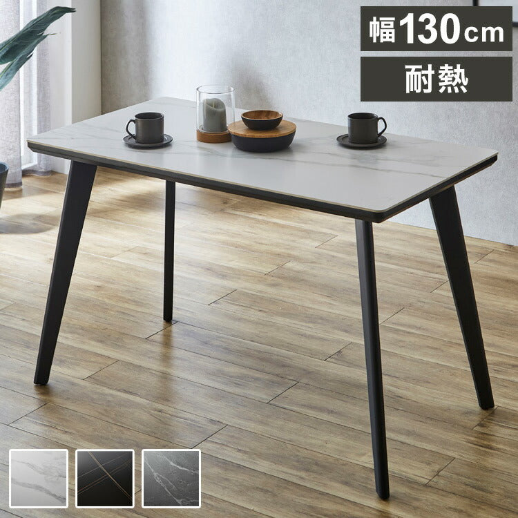 セラミック ダイニングテーブル 130cm セラミックテーブル スチール脚 耐熱 高耐久 メンテナンスフリー セラミック天板 机 大理石調 マーブル調 モダン モノトーン(代引不可)
