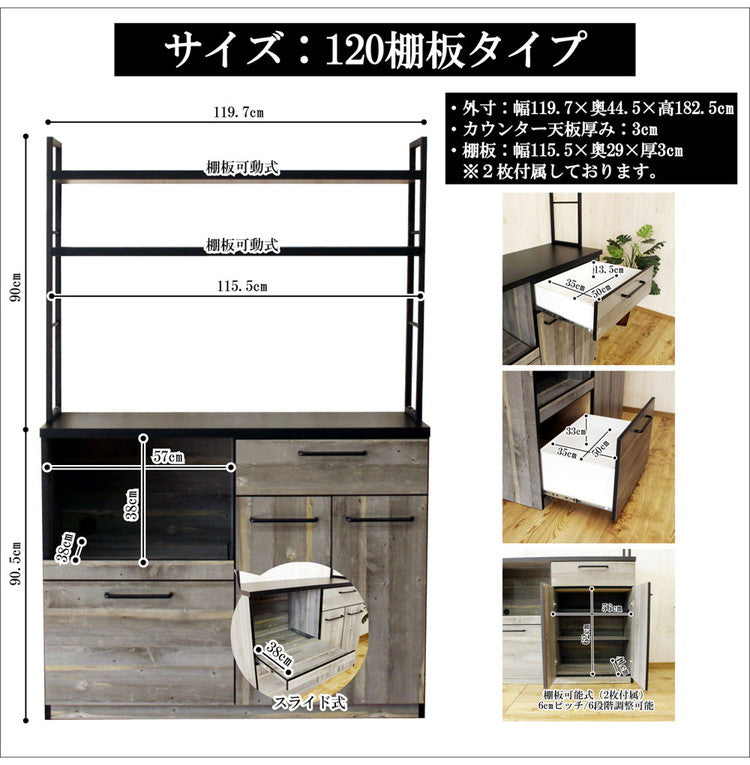 日本製 食器棚 レンジ台 幅120 国産 大川家具 キッチンボード スライド天板 棚板高さ調整 引き出し キッチンラック レンジラック 収納棚 キッチン収納 おしゃれ(代引不可)