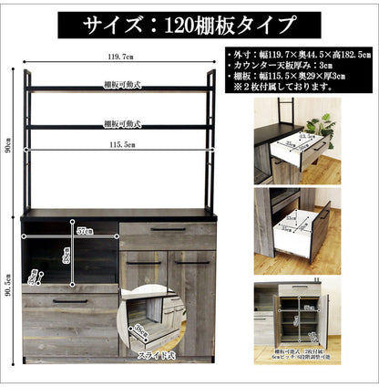 日本製 食器棚 レンジ台 幅120 国産 大川家具 キッチンボード スライド天板 棚板高さ調整 引き出し キッチンラック レンジラック 収納棚 キッチン収納 おしゃれ(代引不可)