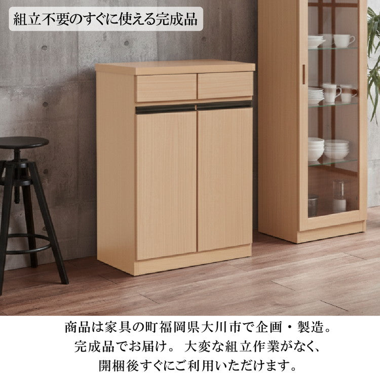 キッチンカウンター 幅58cm 完成品 組立不要 ダストBOX付き 26.5L 引出し2杯 国産 日本製 大川家具 小型家電置き場 作業スペース 収納 新生活 ナチュラル グレー(代引不可)