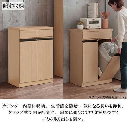 キッチンカウンター 幅58cm 完成品 組立不要 ダストBOX付き 26.5L 引出し2杯 国産 日本製 大川家具 小型家電置き場 作業スペース 収納 新生活 ナチュラル グレー(代引不可)