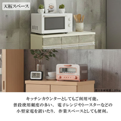 キッチンカウンター 幅58cm 完成品 組立不要 ダストBOX付き 26.5L 引出し2杯 国産 日本製 大川家具 小型家電置き場 作業スペース 収納 新生活 ナチュラル グレー(代引不可)