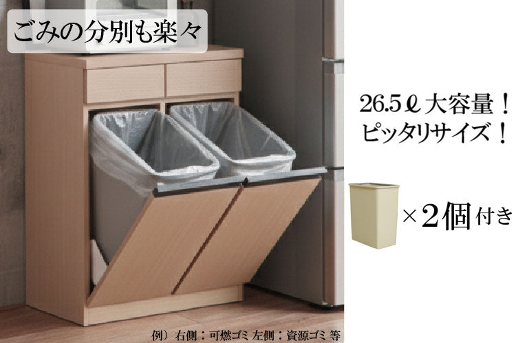 キッチンカウンター 幅58cm 完成品 組立不要 ダストBOX付き 26.5L 引出し2杯 国産 日本製 大川家具 小型家電置き場 作業スペース 収納 新生活 ナチュラル グレー(代引不可)