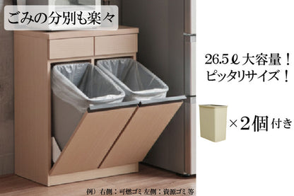キッチンカウンター 幅58cm 完成品 組立不要 ダストBOX付き 26.5L 引出し2杯 国産 日本製 大川家具 小型家電置き場 作業スペース 収納 新生活 ナチュラル グレー(代引不可)