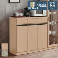 キッチンカウンター 幅86cm ワイド 完成品 組立不要 ダストBOX付き 26.5L×3個 引出し3杯 国産 日本製 大川家具 小型家電対応 大容量 新生活 ナチュラル グレー(代引不可)