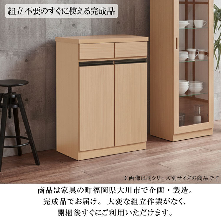 キッチンカウンター 幅86cm ワイド 完成品 組立不要 ダストBOX付き 26.5L×3個 引出し3杯 国産 日本製 大川家具 小型家電対応 大容量 新生活 ナチュラル グレー(代引不可)