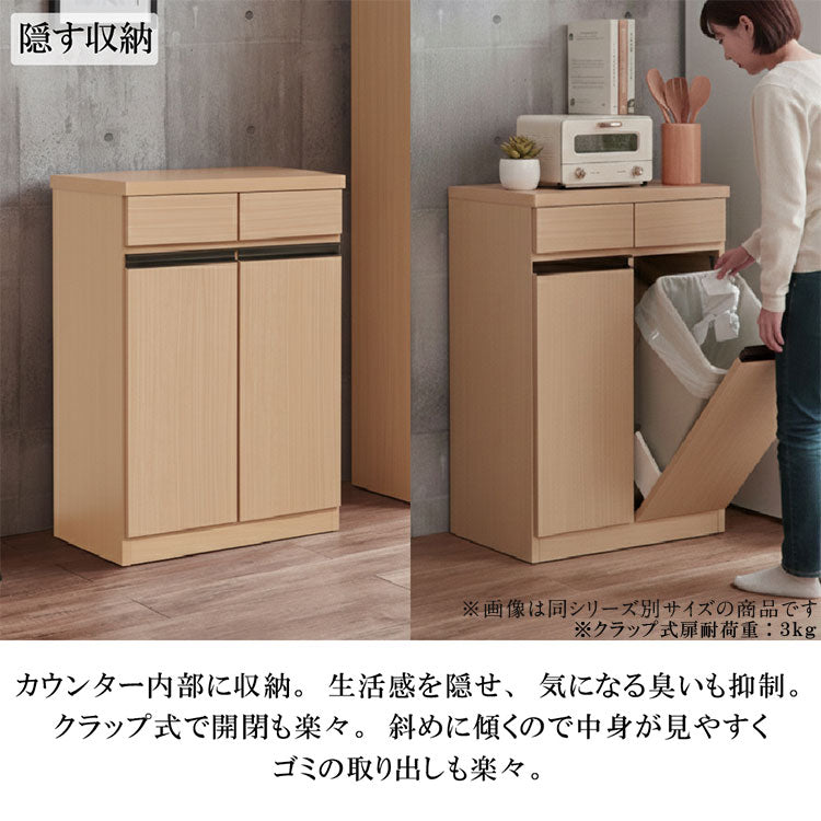 キッチンカウンター 幅86cm ワイド 完成品 組立不要 ダストBOX付き 26.5L×3個 引出し3杯 国産 日本製 大川家具 小型家電対応 大容量 新生活 ナチュラル グレー(代引不可)