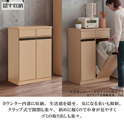 キッチンカウンター 幅86cm ワイド 完成品 組立不要 ダストBOX付き 26.5L×3個 引出し3杯 国産 日本製 大川家具 小型家電対応 大容量 新生活 ナチュラル グレー(代引不可)