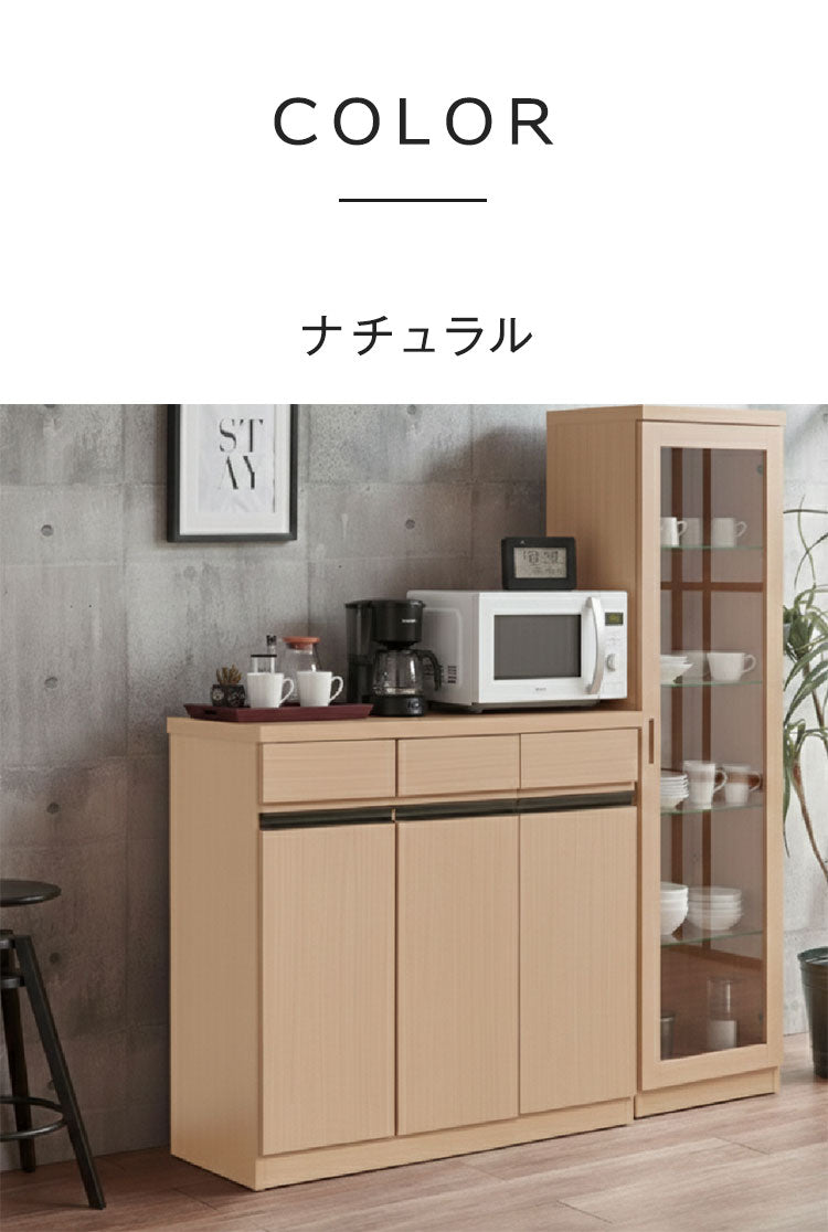 キッチンカウンター 幅86cm ワイド 完成品 組立不要 ダストBOX付き 26.5L×3個 引出し3杯 国産 日本製 大川家具 小型家電対応 大容量 新生活 ナチュラル グレー(代引不可)