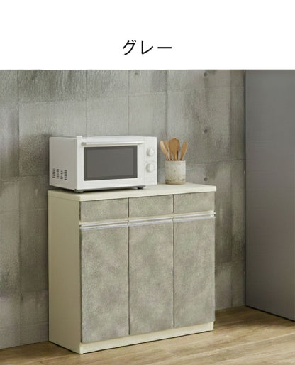 キッチンカウンター 幅86cm ワイド 完成品 組立不要 ダストBOX付き 26.5L×3個 引出し3杯 国産 日本製 大川家具 小型家電対応 大容量 新生活 ナチュラル グレー(代引不可)
