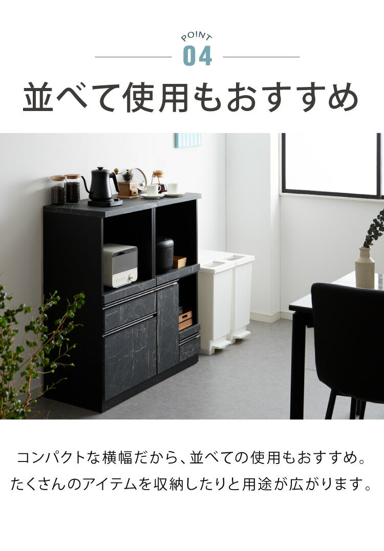 日本製 食器棚 レンジ台 完成品 コンパクト 幅48 コンセント 大理石調 ストーン柄 カントリー調 モノトーン レンジラック レンジボード キッチンボード 扉(代引不可)