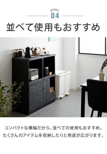 日本製 食器棚 レンジ台 完成品 コンパクト 幅48 コンセント 大理石調 ストーン柄 カントリー調 モノトーン レンジラック レンジボード キッチンボード 扉(代引不可)