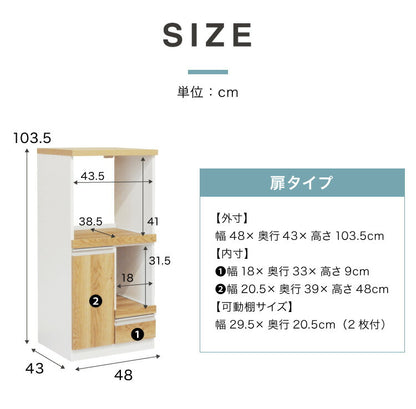 日本製 食器棚 レンジ台 完成品 コンパクト 幅48 コンセント 大理石調 ストーン柄 カントリー調 モノトーン レンジラック レンジボード キッチンボード 扉(代引不可)