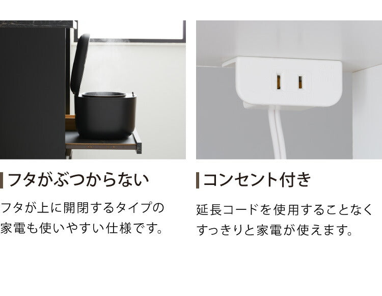 日本製 食器棚 レンジ台 完成品 コンパクト 幅48 コンセント 大理石調 ストーン柄 カントリー調 モノトーン レンジラック レンジボード キッチンボード 扉(代引不可)