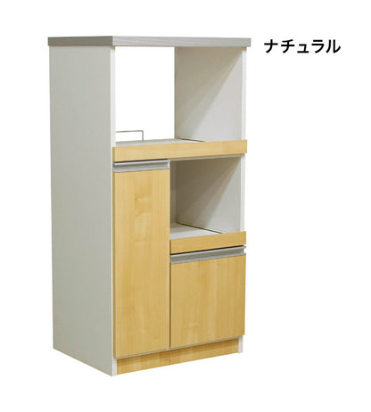 レンジ台 幅60 完成品 国産 大川家具 12キロ米びつ付き 食器棚 スライドカウンター フレンチカントリー調 2口コンセント 引き出し 扉収納 レンジラック レンジボード(代引不可)