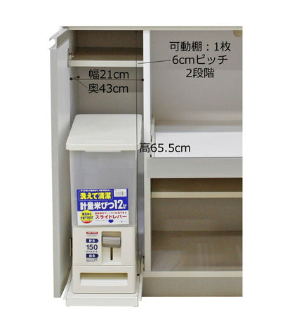 レンジ台 幅60 完成品 国産 大川家具 12キロ米びつ付き 食器棚 スライドカウンター フレンチカントリー調 2口コンセント 引き出し 扉収納 レンジラック レンジボード(代引不可)