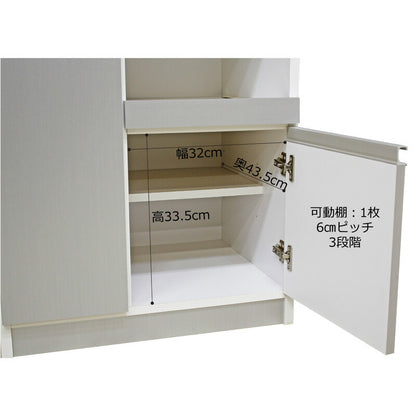 レンジ台 幅60 完成品 国産 大川家具 12キロ米びつ付き 食器棚 スライドカウンター フレンチカントリー調 2口コンセント 引き出し 扉収納 レンジラック レンジボード(代引不可)