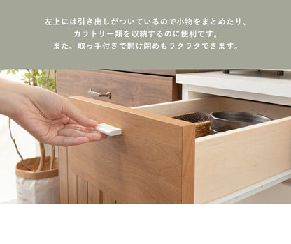 日本製 キッチンカウンター 幅70cm 完成品 キッチンワゴン 国産 ホワイト コンパクト キッチンキャビネット 食器棚 キッチン収納 PLUK パルク(代引不可)