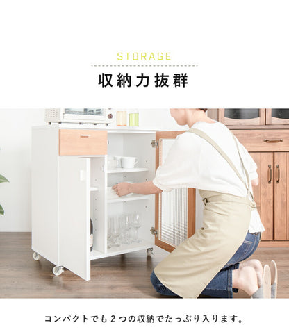 日本製 キッチンカウンター 幅70cm 完成品 キッチンワゴン 国産 ホワイト コンパクト キッチンキャビネット 食器棚 キッチン収納 PLUK パルク(代引不可)